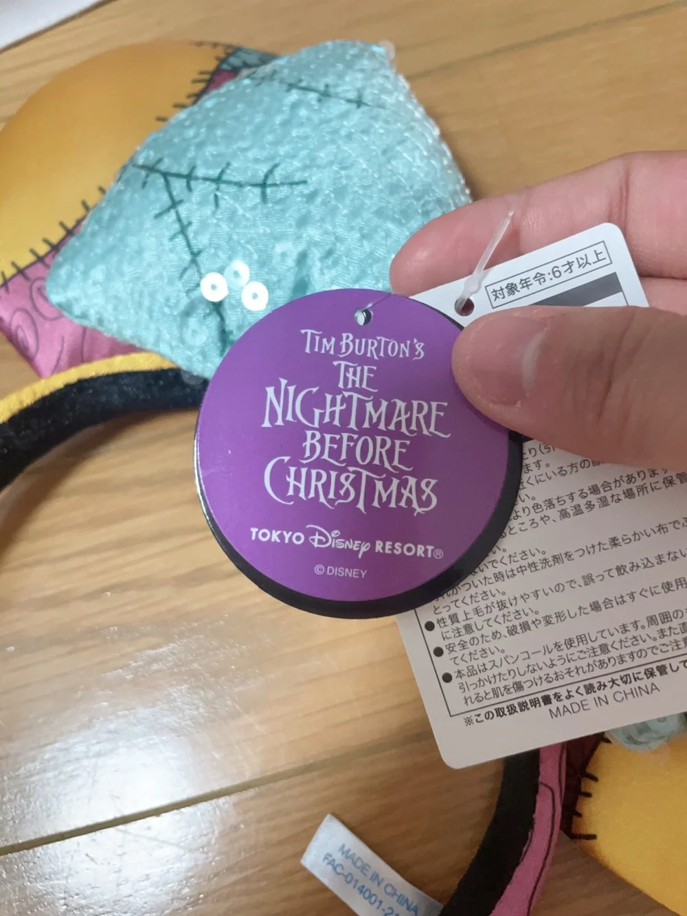 The Nightmare Before Christmas Sally Ear Headband - Purple & Teal
